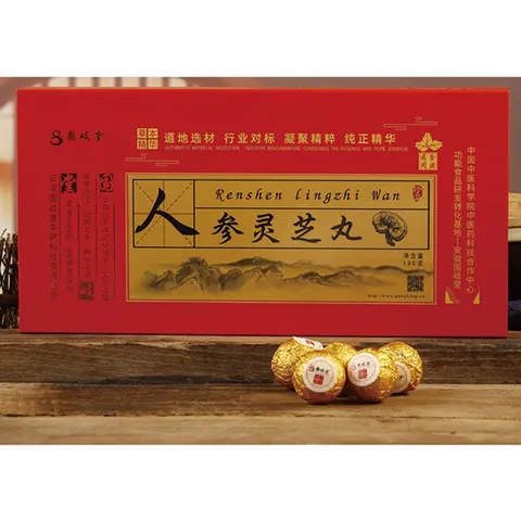 Ginseng and Lingzhi Pill