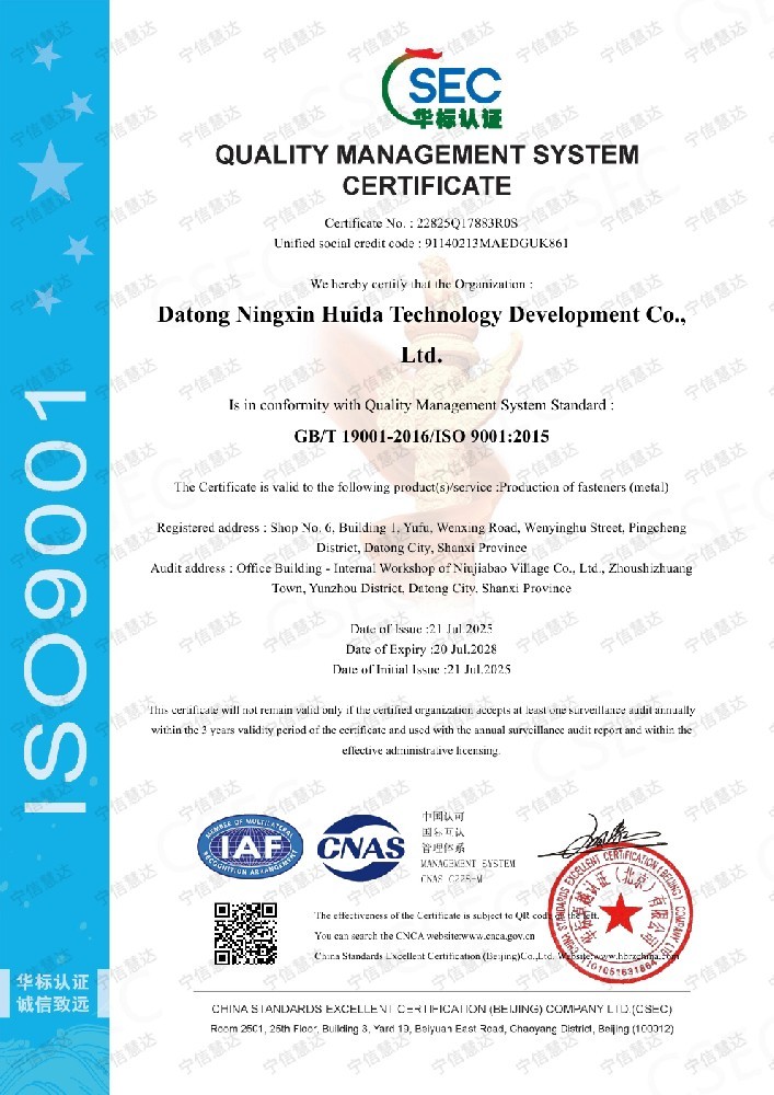 Certificate Qualification