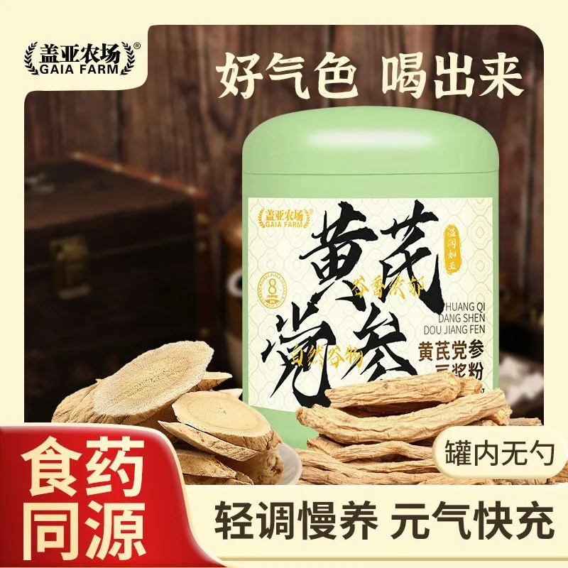 Herbal Soy Milk Powder with Astragalus & Codonopsis