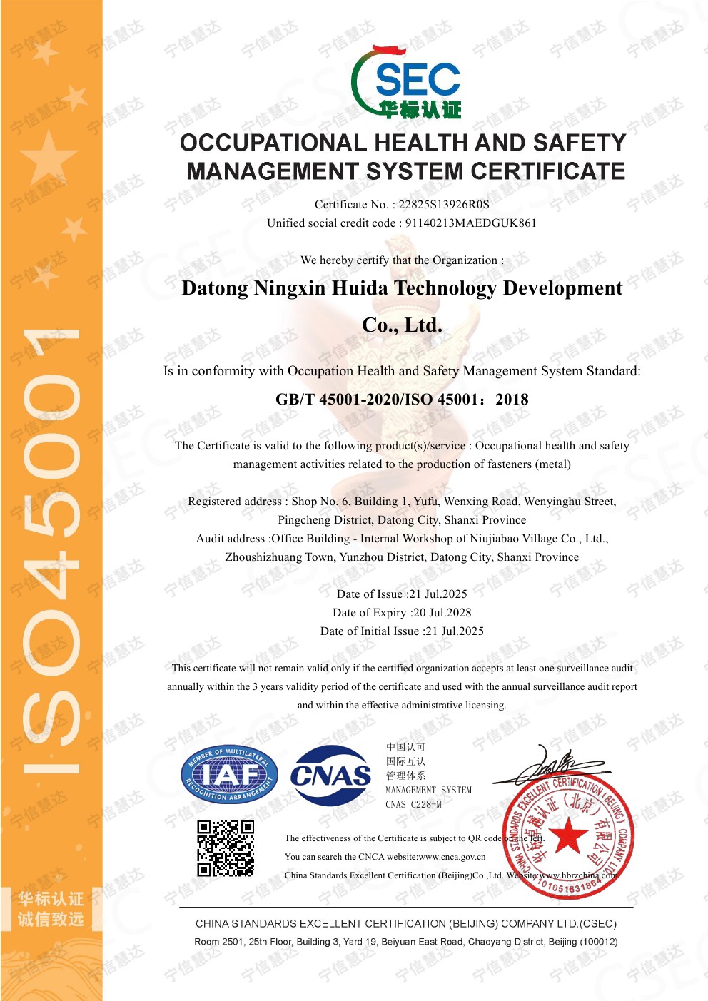 Certificate Qualification