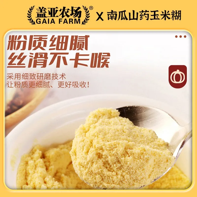 Chinese Yam and Corn Porridge