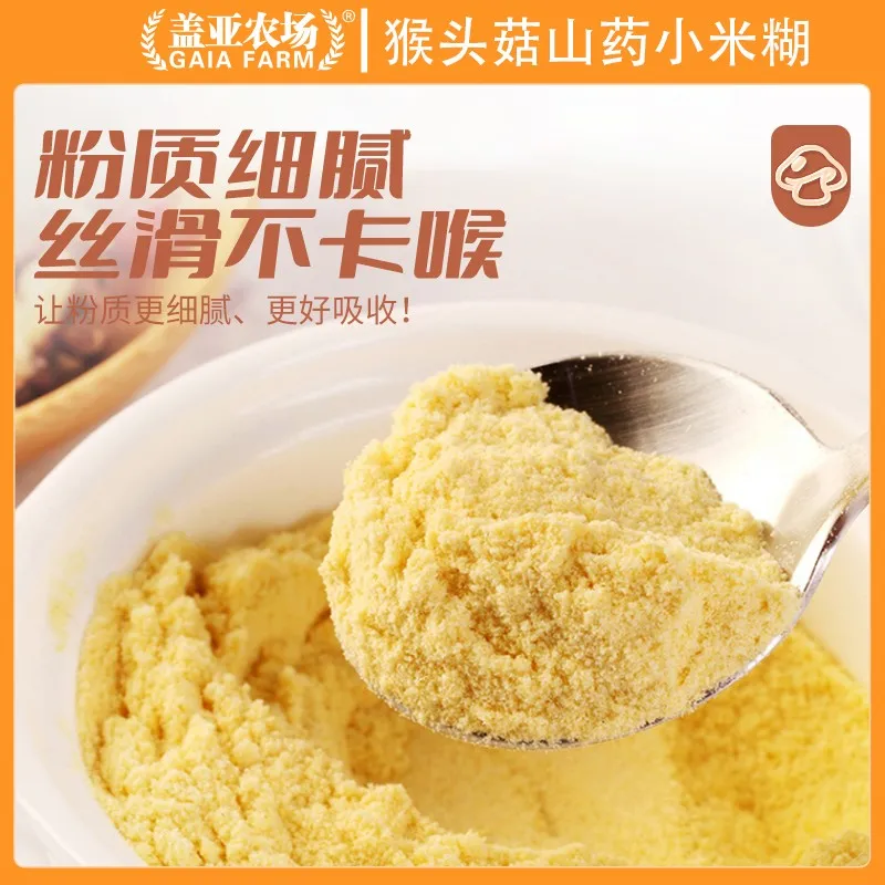 Canned Herbal Porridge with Lion's Mane, Yam & Millet