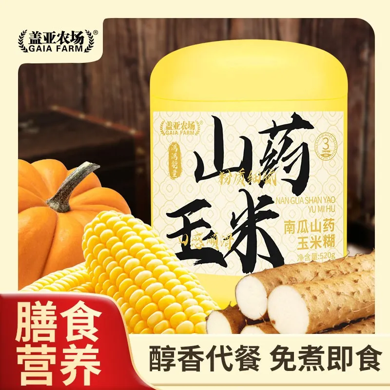 Chinese Yam and Corn Porridge