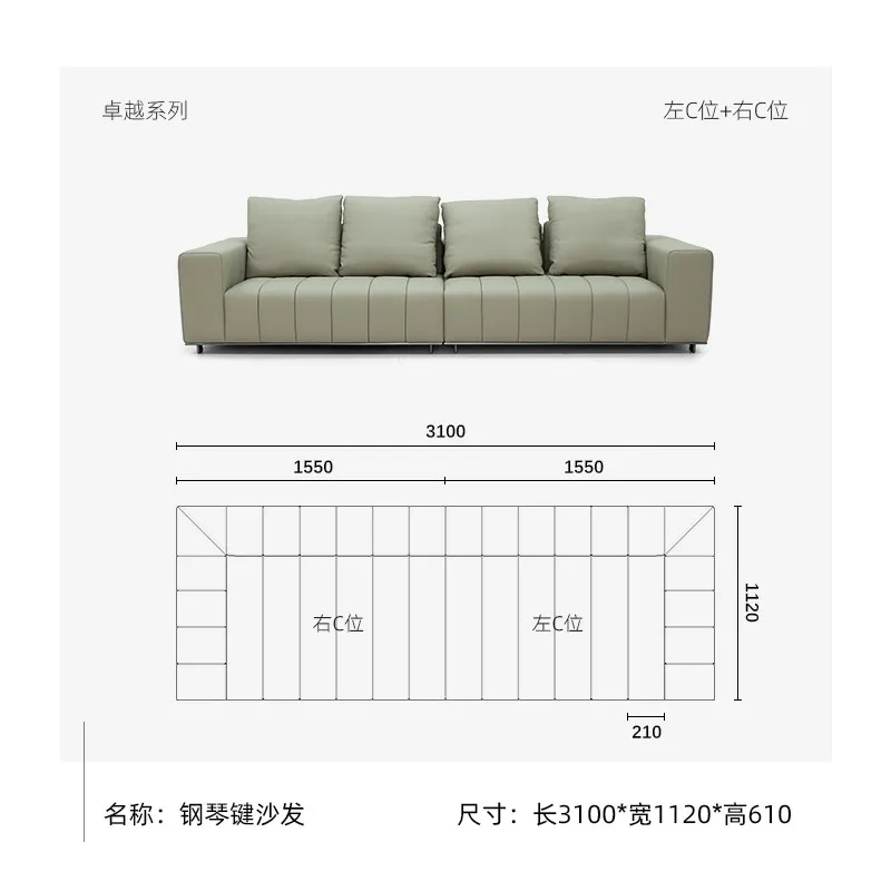 Piano key sofa-Fashionable and popular minimalist sofa with multi-module combination design is suitable for a variety of mansion spaces.