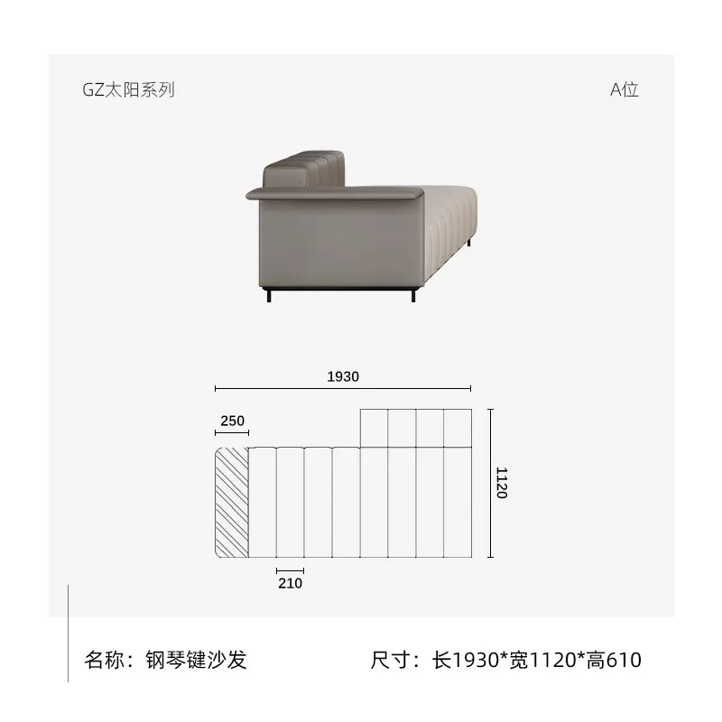 Piano key sofa-Fashionable and popular minimalist sofa with multi-module combination design is suitable for a variety of mansion spaces.