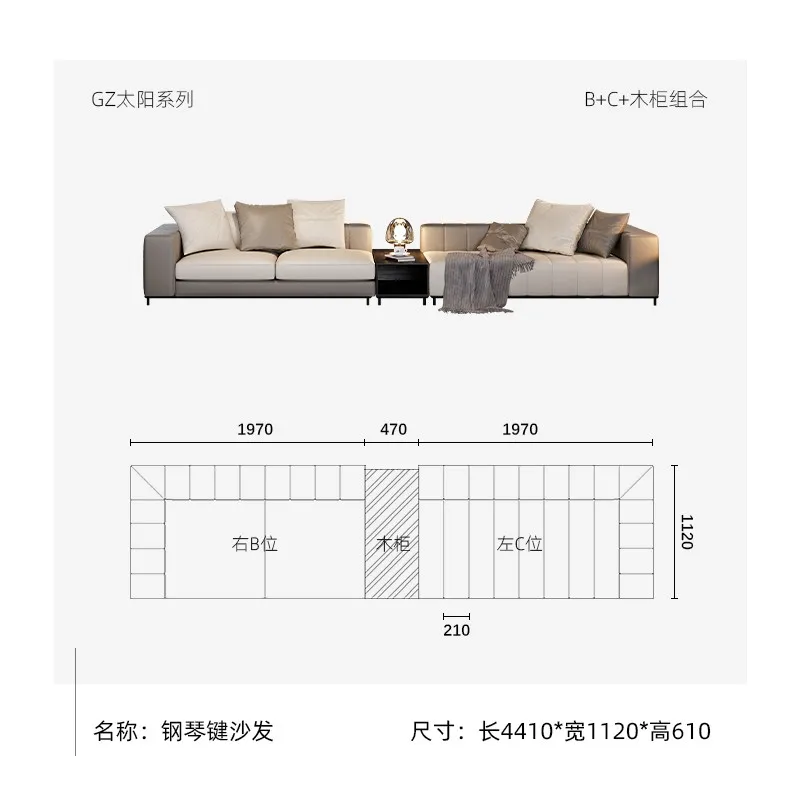 Piano key sofa-Fashionable and popular minimalist sofa with multi-module combination design is suitable for a variety of mansion spaces.