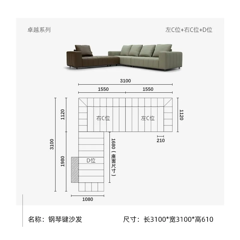 Piano key sofa-Fashionable and popular minimalist sofa with multi-module combination design is suitable for a variety of mansion spaces.