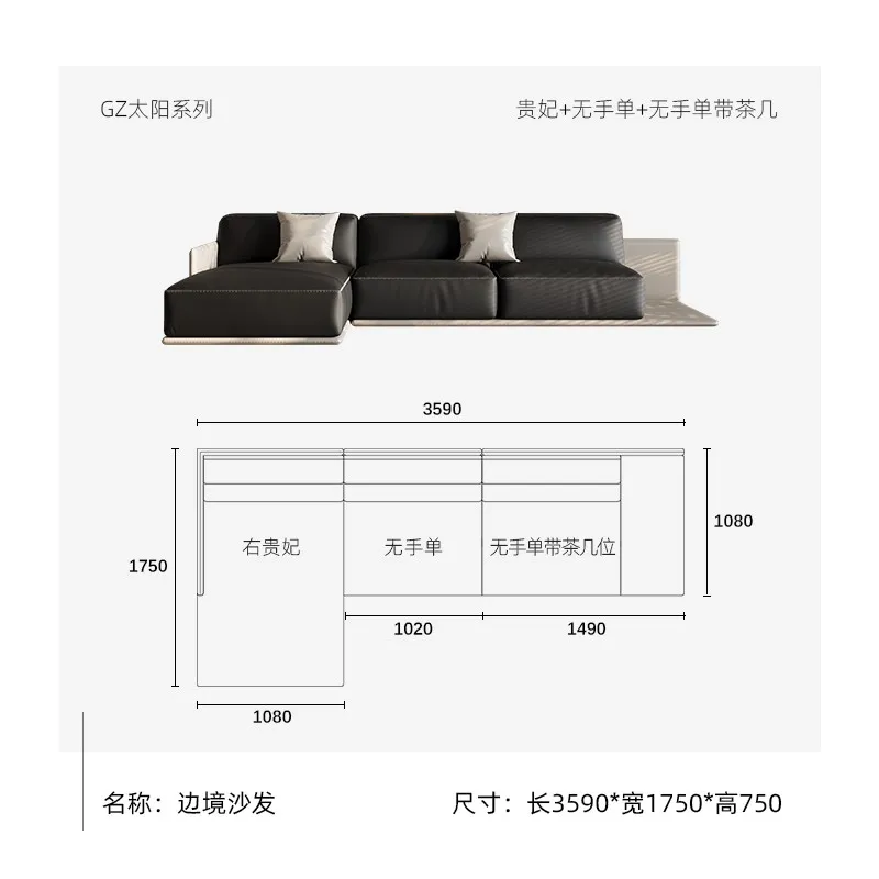 Tofu border sofa-Stylish and Simple Minimalist Sofa