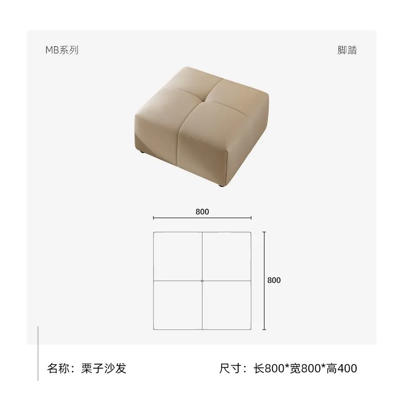 Chestnut sofa-Stylish and Simple Minimalist Sofa