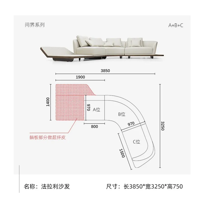 Ferrari sofa-Luxury mansion sofa