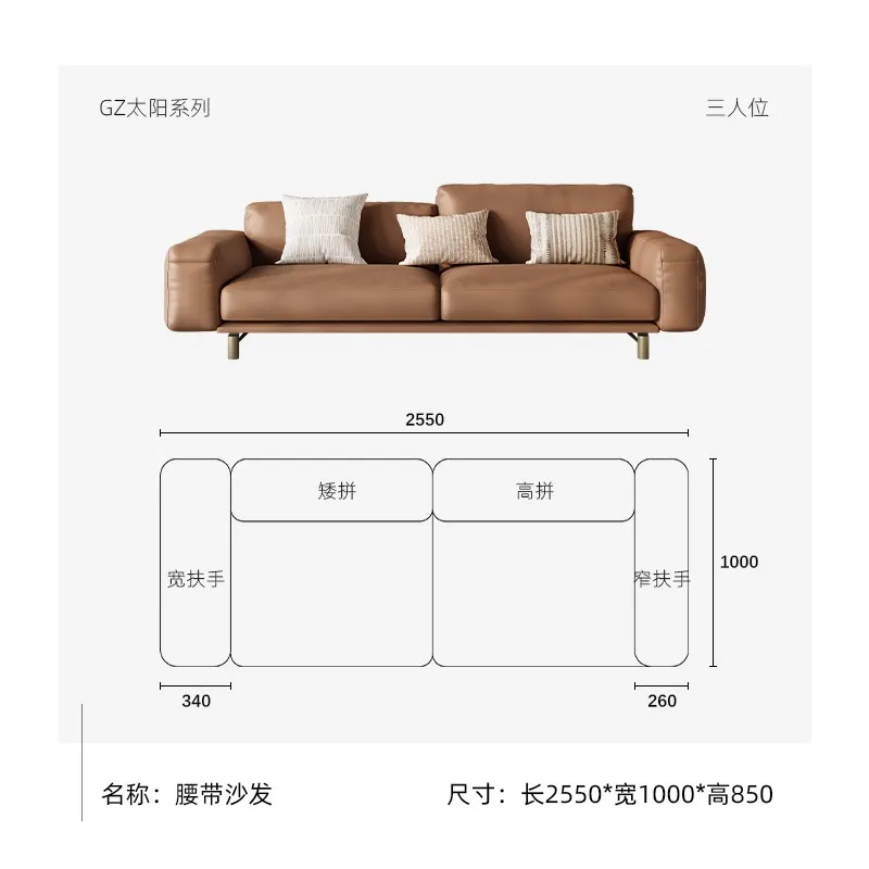 Waist sofa-Stylish and Simple Minimalist Sofa