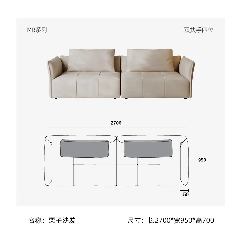 Chestnut sofa-Stylish and Simple Minimalist Sofa