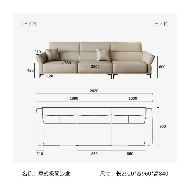Simple modern sofa-Stylish and Simple Minimalist Sofa
