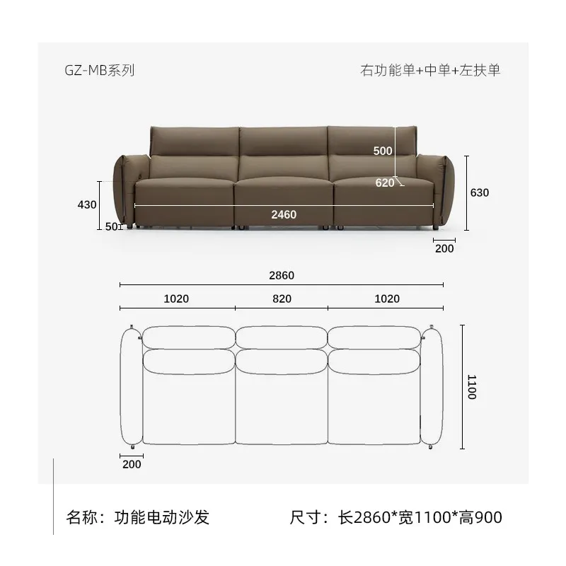 Electric sofa-Stylish and Simple Minimalist Sofa