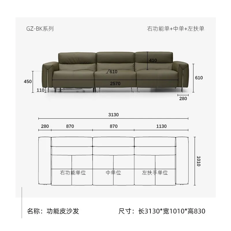 Electric functional sofa-Stylish and Simple Minimalist Sofa