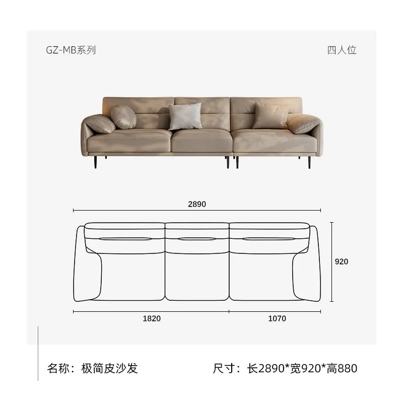 Simple modern sofa-Stylish and Simple Minimalist Sofa