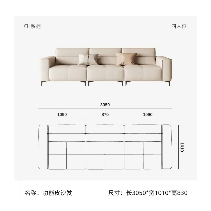 Electric functional sofa-Stylish and Simple Minimalist Sofa