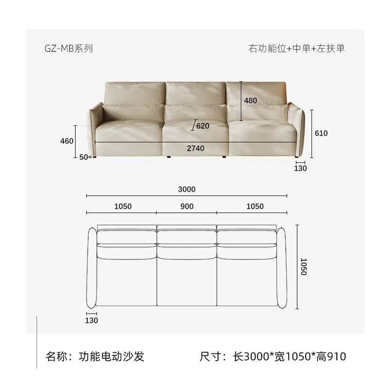 Electric functional sofa-Stylish and Simple Minimalist Sofa