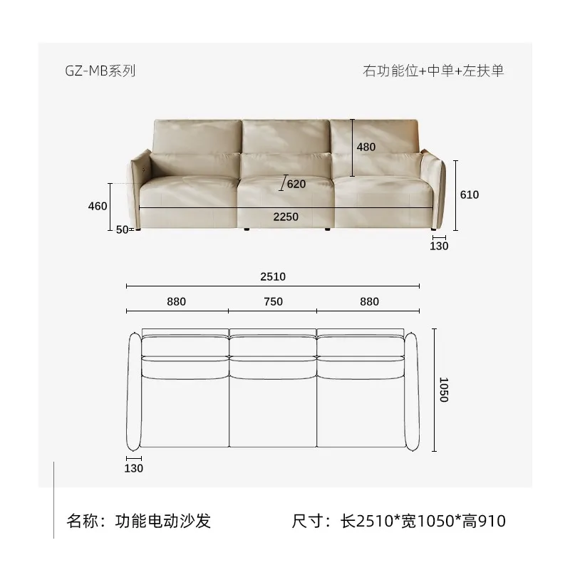Electric functional sofa-Stylish and Simple Minimalist Sofa