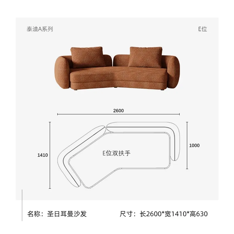 St-Germain Sofa-High-end Minimalism
