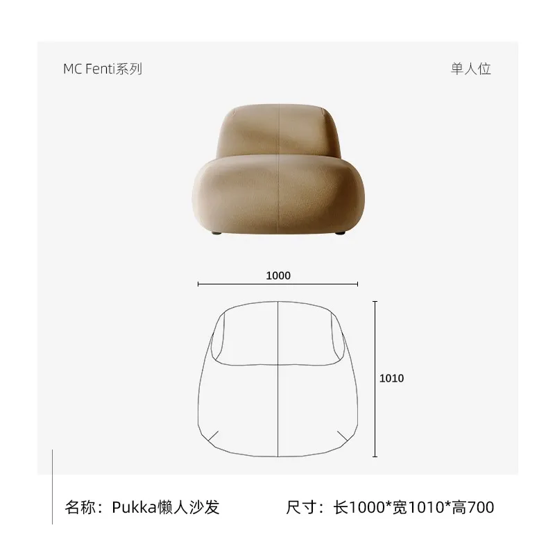 Pukka Sofa-Geometric Simplicity