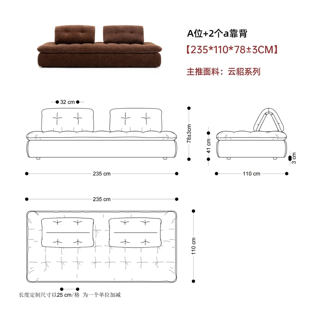 Free Islands Sofa-Space-saving Minimalist