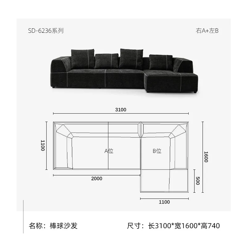 Baseball Sofa-Geometric Simplicity