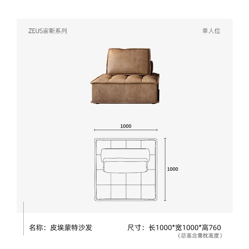 Piemonte Sofa-Space-saving Minimalist