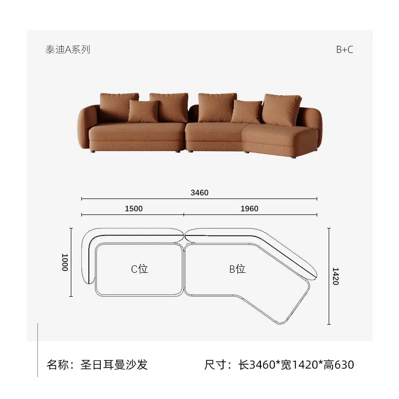 St-Germain Sofa-High-end Minimalism