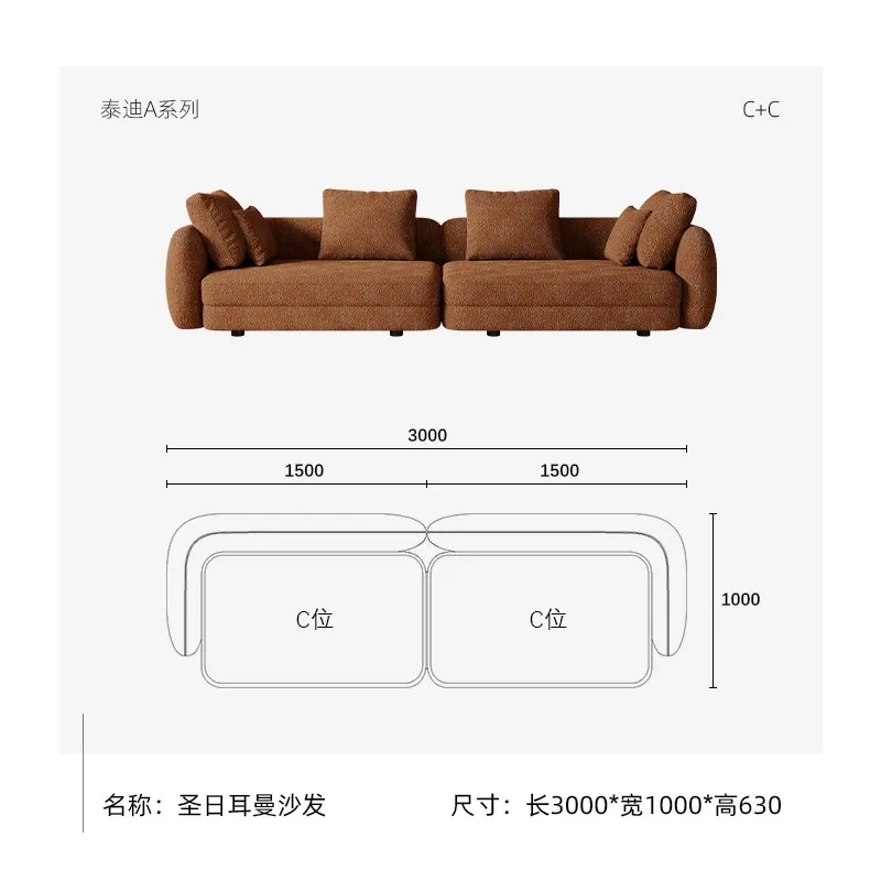 St-Germain Sofa-High-end Minimalism