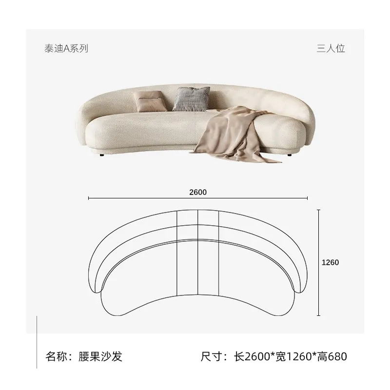 Julep nut Sofa-Space-saving Minimalist