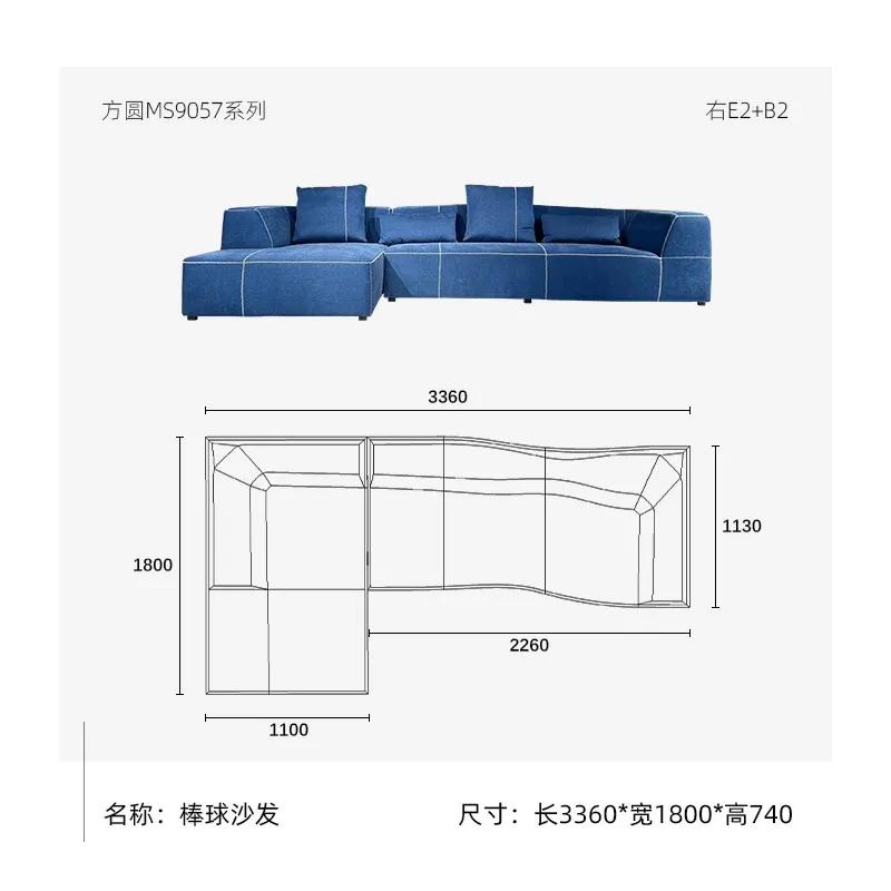 Baseball Sofa-Geometric Simplicity