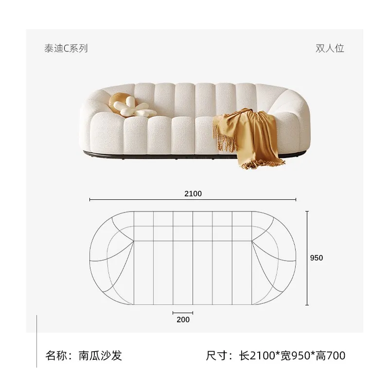 Pumpkin Sofa-Space-saving Minimalist