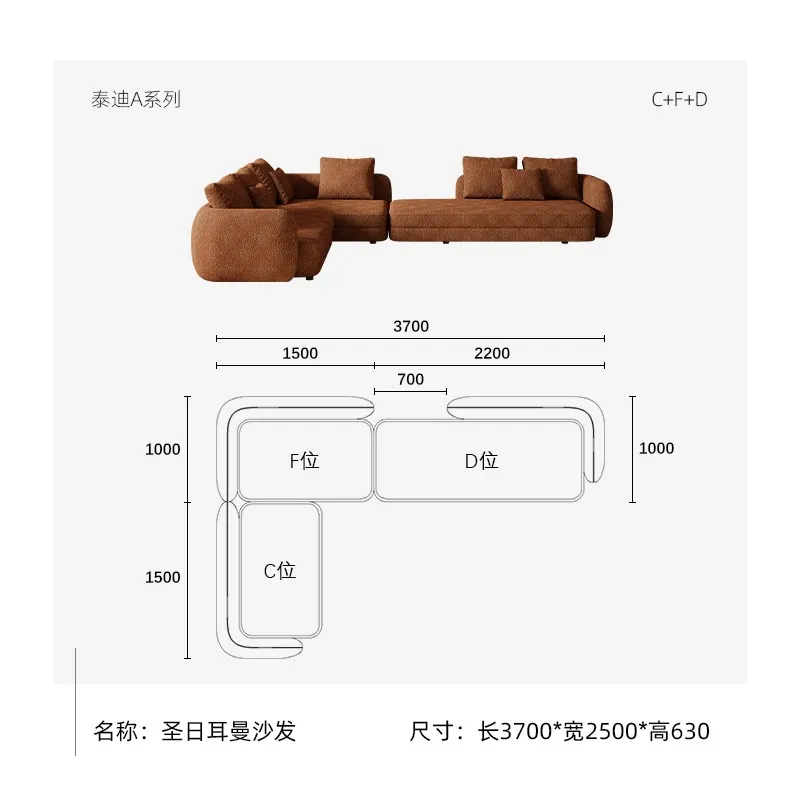 St-Germain Sofa-High-end Minimalism