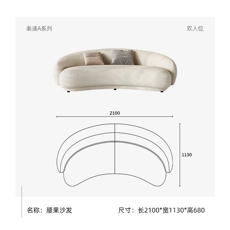 Julep nut Sofa-Space-saving Minimalist