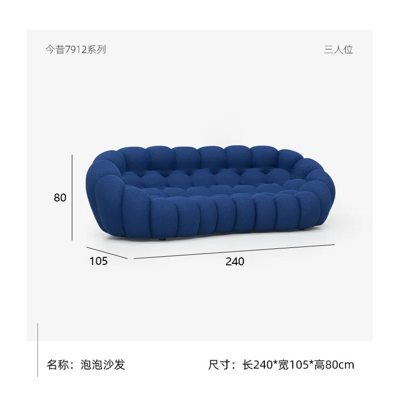 Football sofa-Minimalist contemporary sleek monolithic furniture