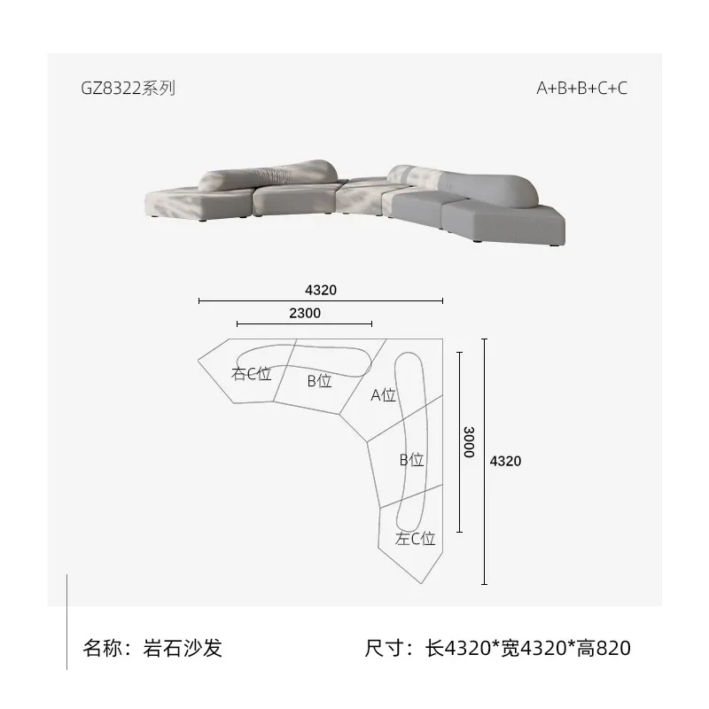 Rock Sofa--Minimalist living Modern Sleek luxury design