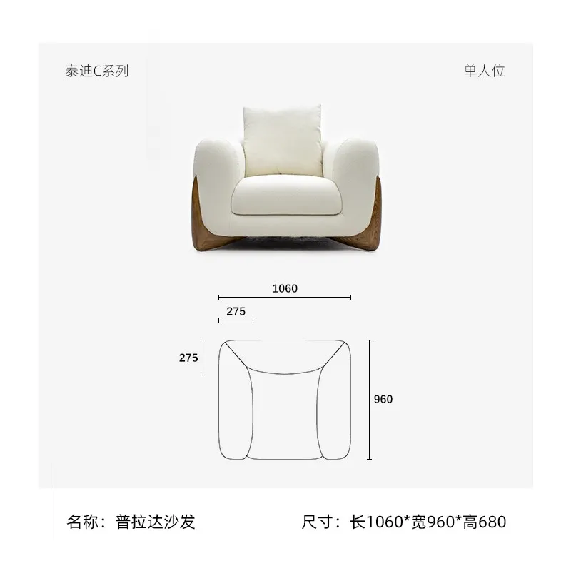 Prada sofa-Scandinavian-Hygge Residential Style