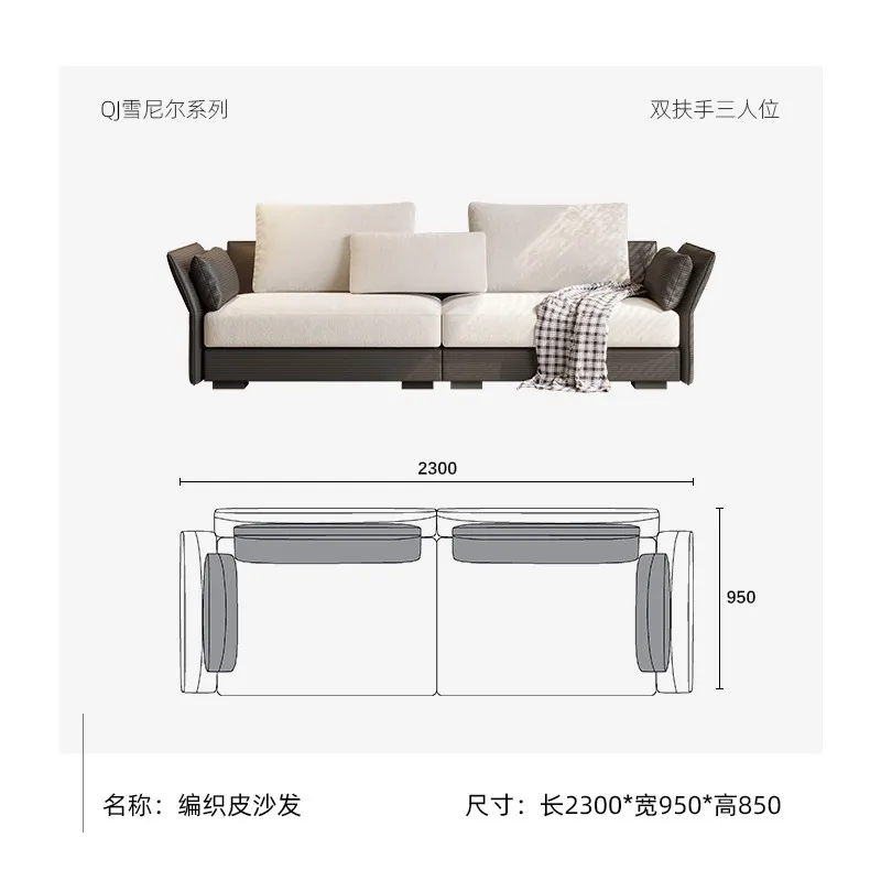 Football sofa-Earth tone neutral tone sofa