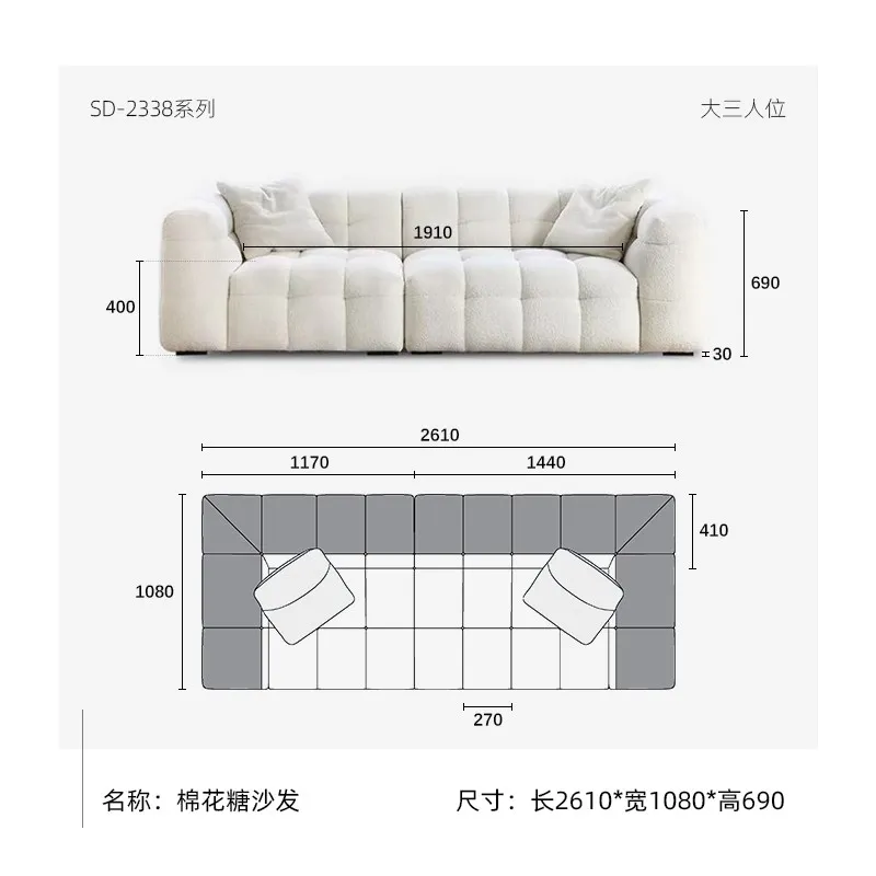 Prada sofa-Scandinavian-Hygge Residential Style