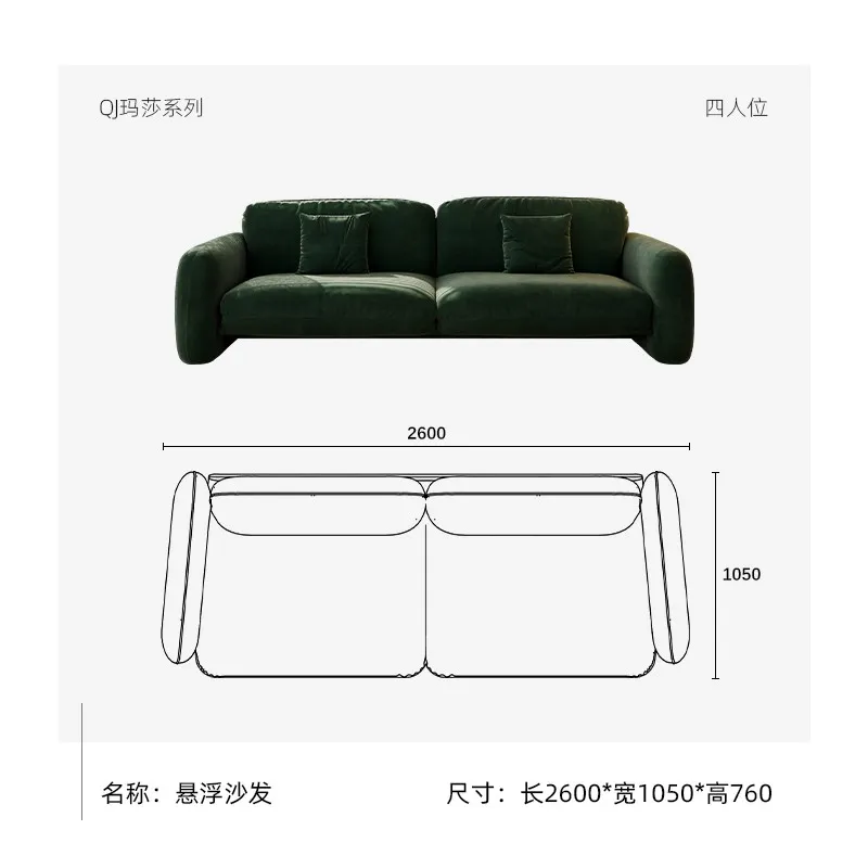 Suspended Sofa-French-Cottage Provincial Chicness