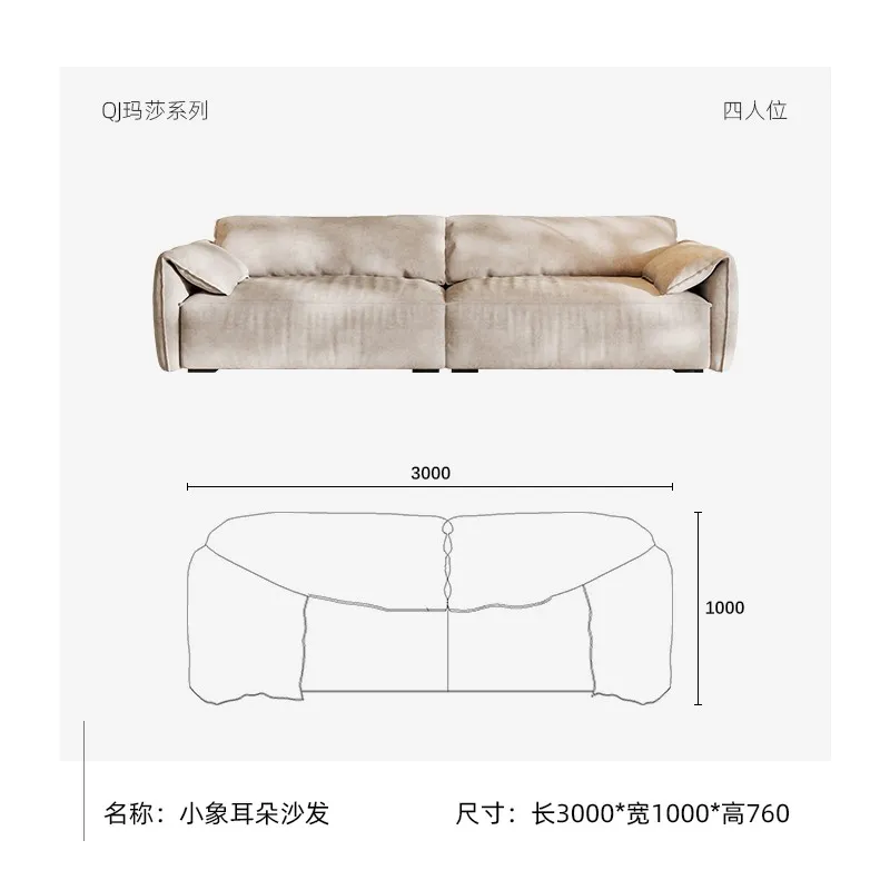 Elephant ear Sofa-Minimalist Modern Sleek luxury design