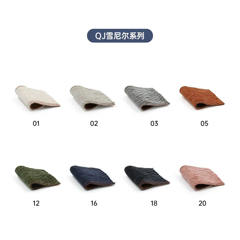 Football sofa-Earth tone neutral tone sofa