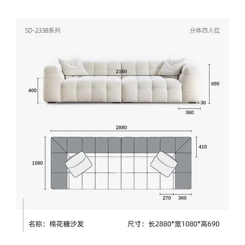 Prada sofa-Scandinavian-Hygge Residential Style