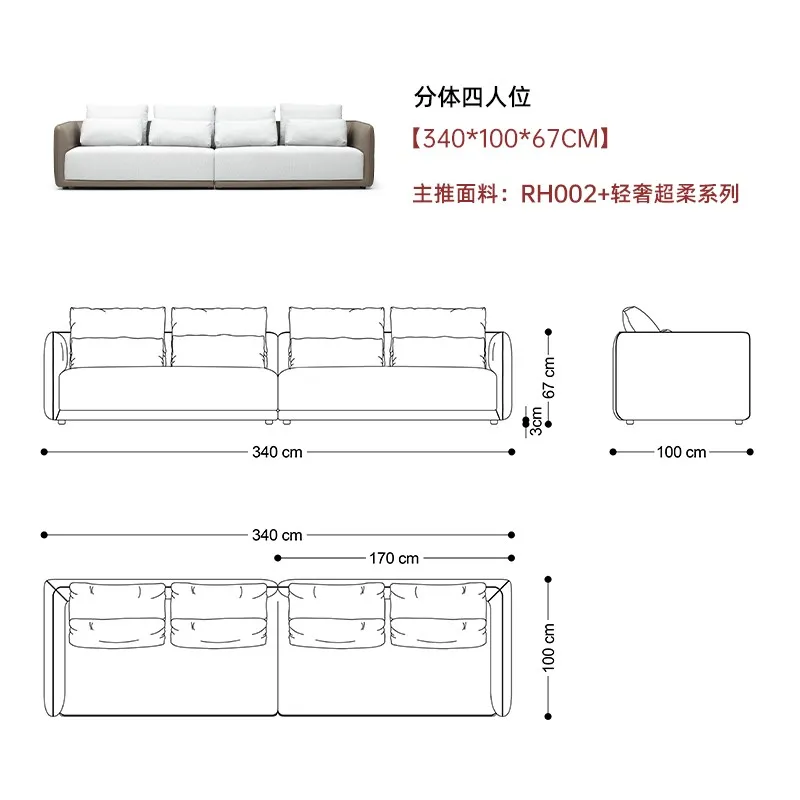 Elan Sofa-Minimalist Modern Sleek luxury design