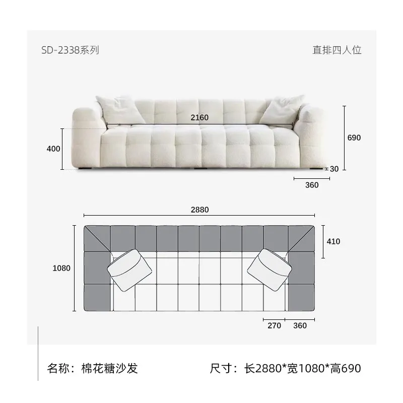 Prada sofa-Scandinavian-Hygge Residential Style