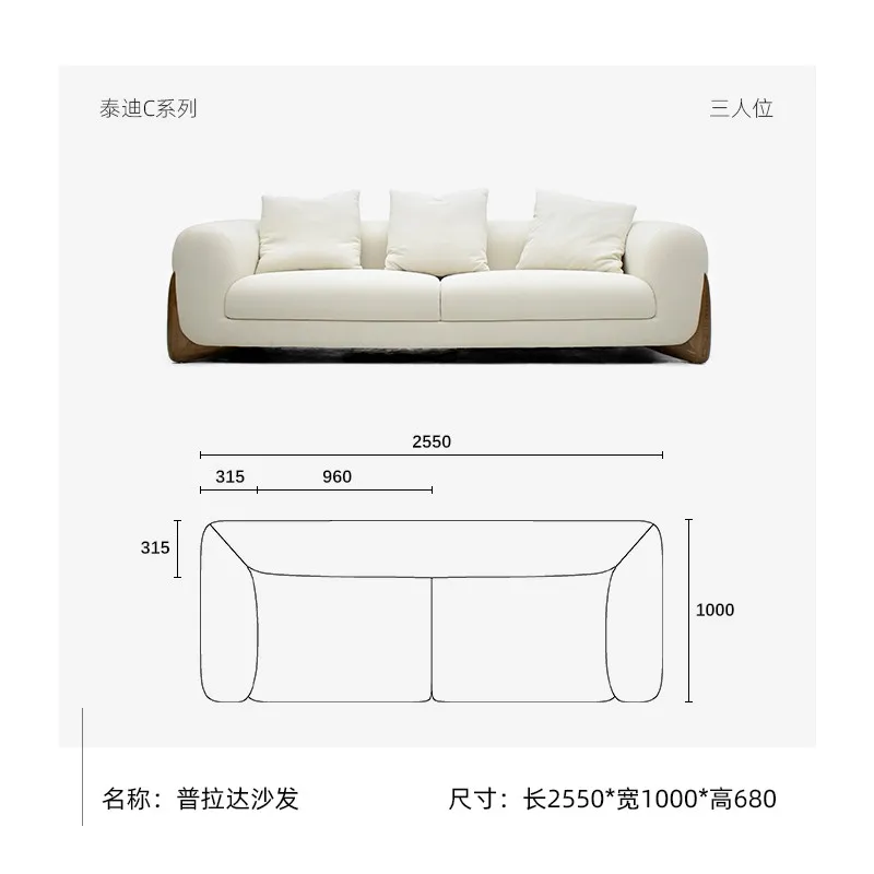 Prada sofa-Scandinavian-Hygge Residential Style