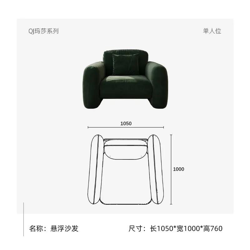 Suspended Sofa-French-Cottage Provincial Chicness