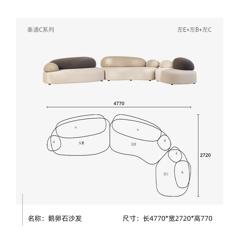 Gravel sofa-Mid-Minimalist contemporary modular sofa