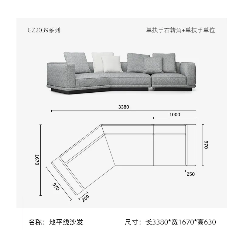 Horizon Sofa-Minimalist Modern Sleek luxury design